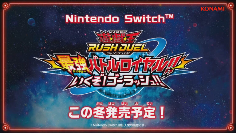 yu gi oh rush duel dawn of the battle royale switch icin duyuruldu Q7O7aTmm