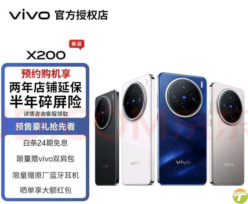 vivo x200 serisinin basin gorselleri paylasildi dizaynlar netlesmis oldu 0 Q5gC8LpL