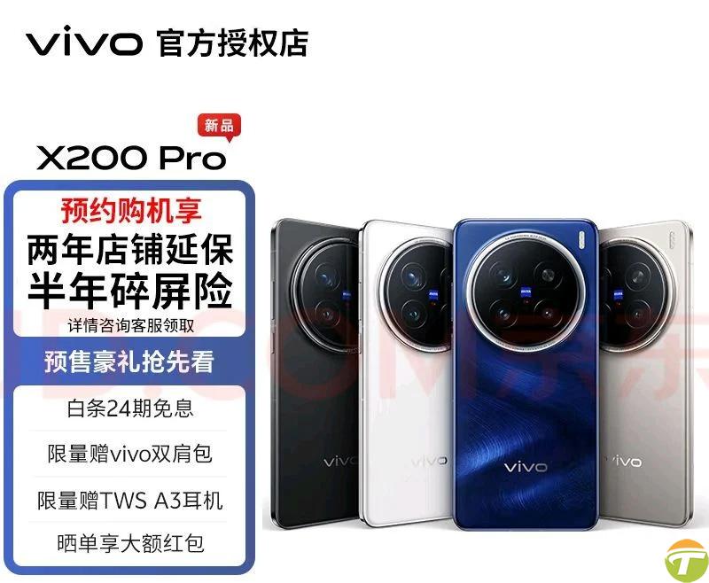 vivo x200 serisinin basin gorselleri paylasildi dizaynlar netlesmis oldu 1 TmQSsXrU