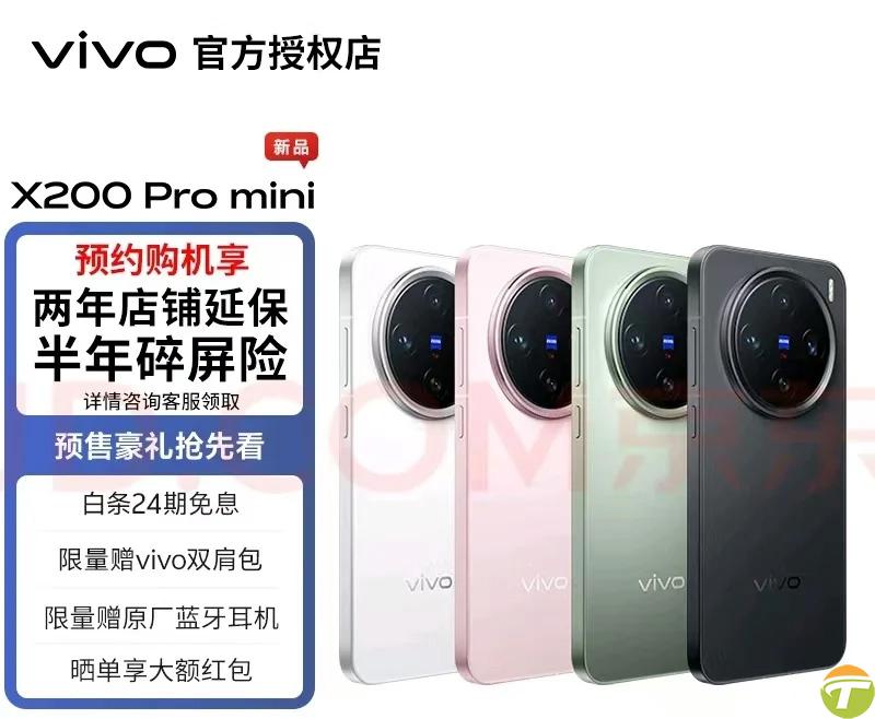 vivo x200 serisinin basin gorselleri paylasildi dizaynlar netlesmis oldu 2 mXYULgYt